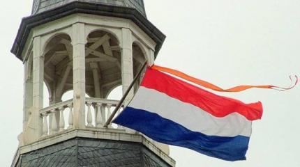 Какое наследие оставила Голландия для Нидерландов Какое наследие оставила Голландия для Нидерландов