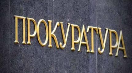 Генпрокуратура ДНР решила возобновить расследование катастрофы малайзийского «Боинга» Генпрокуратура ДНР решила возобновить расследование катастрофы малайзийского «Боинга»
