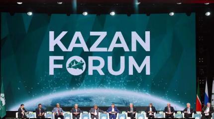 Форум «Россия – Исламский мир» как зеркало современных процессов в мире Форум «Россия – Исламский мир» как зеркало современных процессов в мире