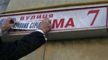 «Институт национального беспамятства» в разрезе закона Паркинсона «Институт национального беспамятства» в разрезе закона Паркинсона