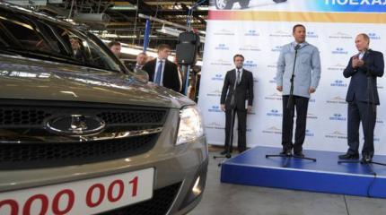 Lada надеется занять место иностранного автопрома в России Lada надеется занять место иностранного автопрома в России
