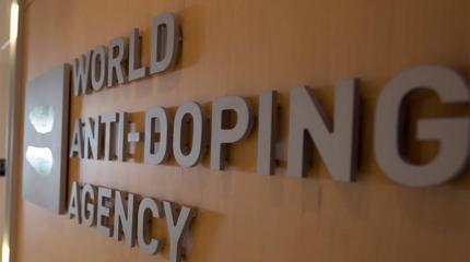 Прокол WADA: западное агентство вынесло нелегитимное решение Прокол WADA: западное агентство вынесло нелегитимное решение