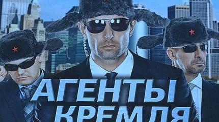 Зачем ФСБ заслала столько своих агентов на Украину Зачем ФСБ заслала столько своих агентов на Украину