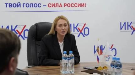На Херсонщине подвели итоги досрочных выборов в Госдуму РФ