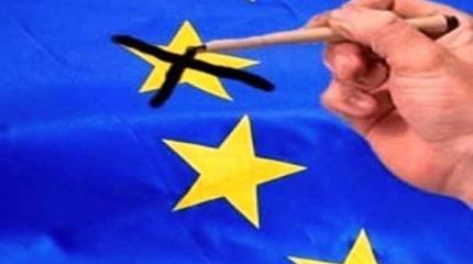 Выход Великобритании из Евросоюза – начало конца? Выход Великобритании из Евросоюза – начало конца?