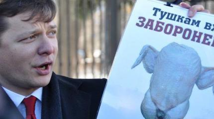 Всеукраинский «недобор» - время собирать «тушки» Всеукраинский «недобор» - время собирать «тушки»