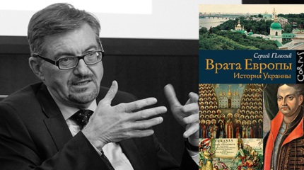 Современная украинистика Гарварда: реванш украинства?