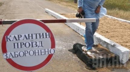 Холера вашему европейскому дому Холера вашему европейскому дому
