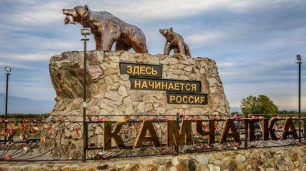 Кому на фоне санкций отдают Дальний Восток Кому на фоне санкций отдают Дальний Восток