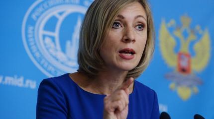 Захарова припомнила Обаме Януковича Захарова припомнила Обаме Януковича