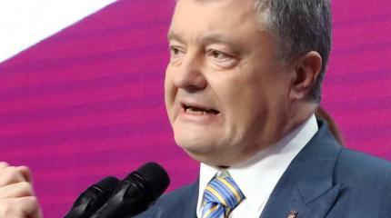 Порошенко избрали главой новой партии