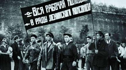 100 лет комсомолу: «Надо верить, любить беззаветно…»