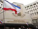 Крым считает нелегитимным назначенного Киевом главу Службы безопасности Крым считает нелегитимным назначенного Киевом главу Службы безопасности
