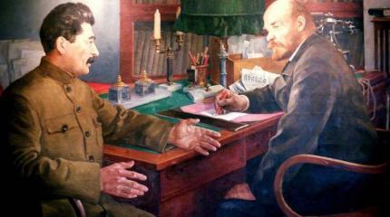100 лет назад пленум ЦК РКП(б) признал необходимым создание СССР 100 лет назад пленум ЦК РКП(б) признал необходимым создание СССР