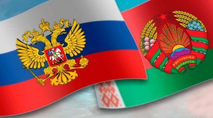 Как в Крыму или в Речи Посполитой: ряд сценариев союза Беларуси и России Как в Крыму или в Речи Посполитой: ряд сценариев союза Беларуси и России