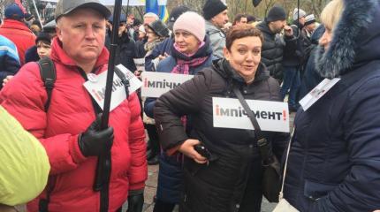 Петя, тикай! - в Киеве идет марш за импичмент Порошенко Петя, тикай! - в Киеве идет марш за импичмент Порошенко