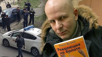 Кому выгодно «рассыпать» дело Бузины