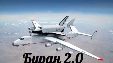 Буран 2.0 — События дня. Взгляд патриота — 20.08.2015 Буран 2.0 — События дня. Взгляд патриота — 20.08.2015