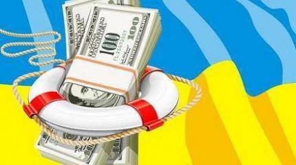 Похороны украинской экономики