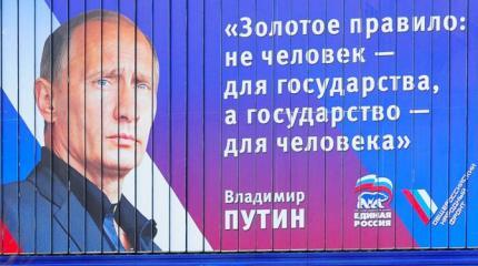 Путину придется снова стать коммунистом Путину придется снова стать коммунистом
