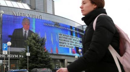 Чудо как элемент государственной политики