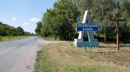 Поселок под Харьковом готовит референдум о выходе из состава страны Поселок под Харьковом готовит референдум о выходе из состава страны