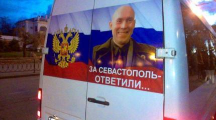 Крымчанам прямо в маршрутке предлагают оформить безвизовый въезд в Европу