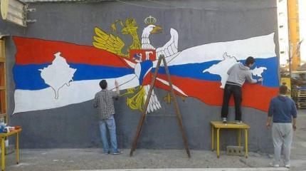 Балканы станут более стабильными после возвращения России Балканы станут более стабильными после возвращения России