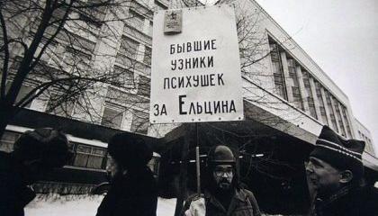 Как правильно ходить на либеральный митинг. Правильно — никак Как правильно ходить на либеральный митинг. Правильно — никак