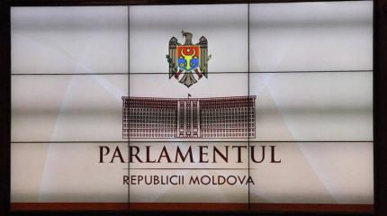 Молдова: новый виток политического кризиса Молдова: новый виток политического кризиса