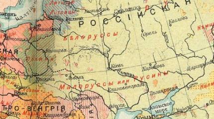 Малороссия как альтернатива Галичине Малороссия как альтернатива Галичине