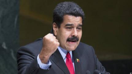 Мадуро попросил парламент о поддержке в отмене указа президента США Мадуро попросил парламент о поддержке в отмене указа президента США