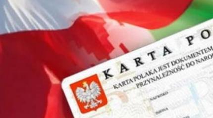 Карта поляка – легальная форма рабства для белорусов Карта поляка – легальная форма рабства для белорусов