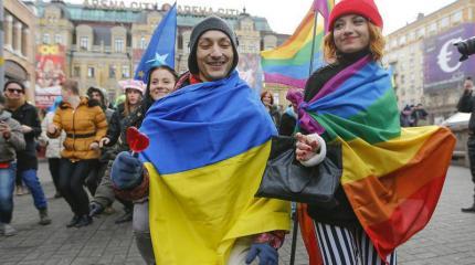 ЛГБТ при поддержке Сороса займутся воспитанием украинских детей