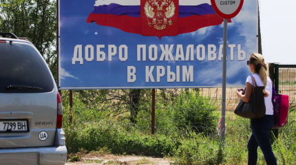 Крымчан ждет штраф за попытку выехать из РФ по украинскому паспорту Крымчан ждет штраф за попытку выехать из РФ по украинскому паспорту