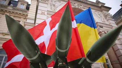 Дания плюёт на законы ради военного завода для Украины