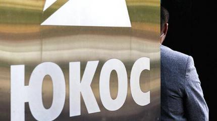 Аресты госимущества РФ: экономическая война или война нервов? Аресты госимущества РФ: экономическая война или война нервов?