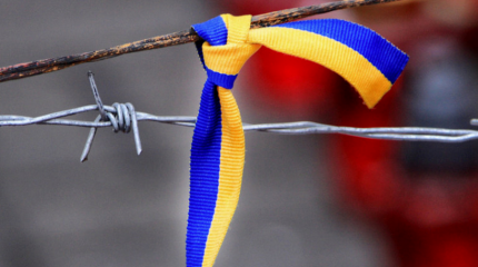 Amnesty International: Украина - территория нарушения прав человека