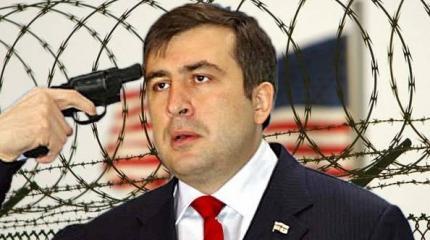 Саакашвили: есть куда бежать, но можно не успеть Саакашвили: есть куда бежать, но можно не успеть