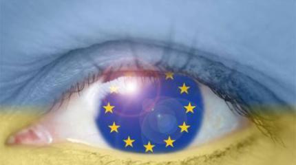 Евроинтеграция Украины, а не подождать ли еще? Евроинтеграция Украины, а не подождать ли еще?