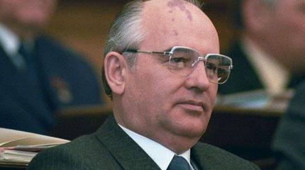 Личность Горбачева и его роль в истории: оценки экспертов Личность Горбачева и его роль в истории: оценки экспертов