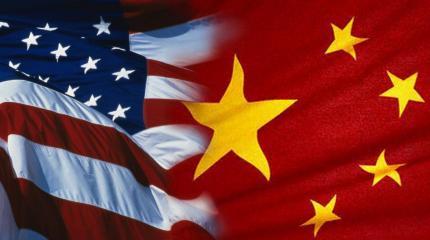 Кимерика вернулась? США и Китай планируют отношения на пятьдесят лет вперёд Кимерика вернулась? США и Китай планируют отношения на пятьдесят лет вперёд