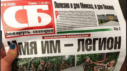 Давление Запада сработало: официальный Минск дал задний ход