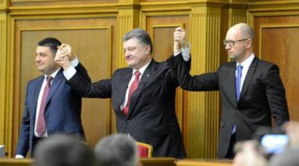 Ничтожность амбиций, или Украина это failed state?