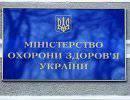 В Минздраве рассказали, кто решает вопрос по операции Тимошенко В Минздраве рассказали, кто решает вопрос по операции Тимошенко