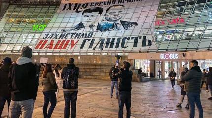 Украину ждёт «Майдан» уже в декабре. Куда смоется Зеленский? Украину ждёт «Майдан» уже в декабре. Куда смоется Зеленский?