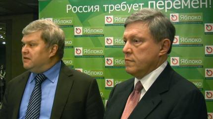 Авторитаризм в «Яблоке». Митрохин получил подачку от Явлинского Авторитаризм в «Яблоке». Митрохин получил подачку от Явлинского