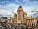 МИД России обнародовал ответный список представителей США, в отношении которых введены санкции МИД России обнародовал ответный список представителей США, в отношении которых введены санкции