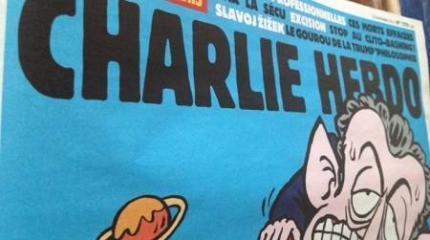 Карикатуры Charlie Hebdo стали внешнеполитической проблемой Франции Карикатуры Charlie Hebdo стали внешнеполитической проблемой Франции