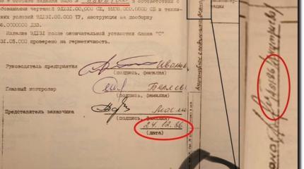 Простое разоблачение «сенсации» от «Новой газеты» Простое разоблачение «сенсации» от «Новой газеты»